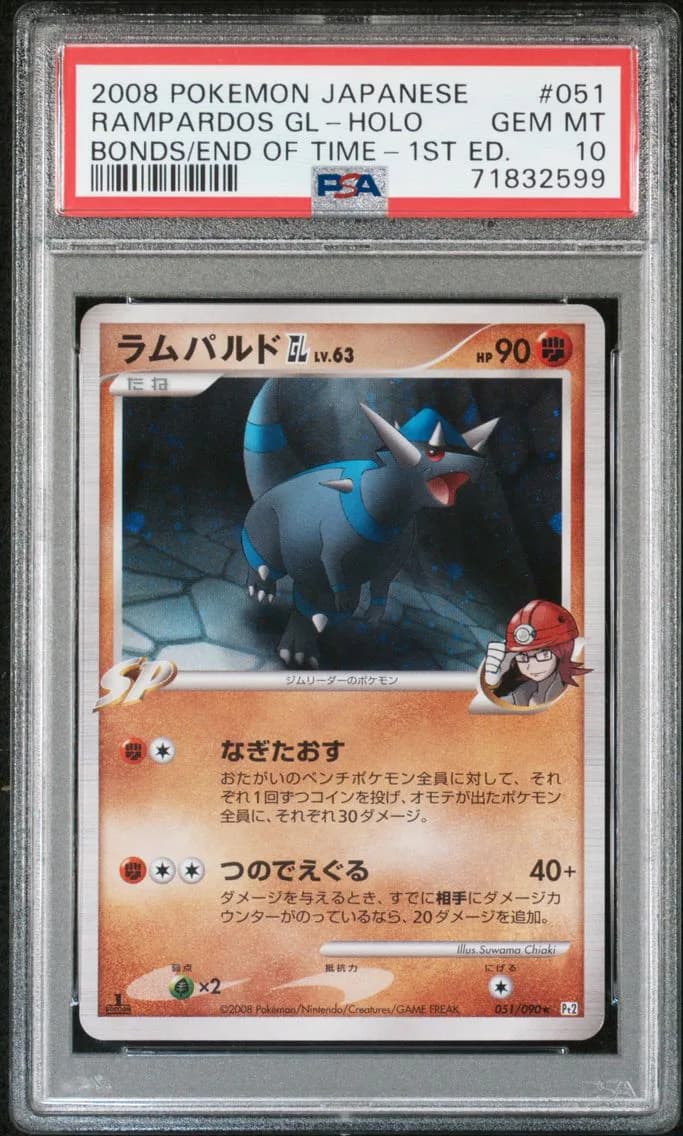 Rampardos GL-Holo 1st Edition, Japanese Bonds to the End of Time, PSA 10