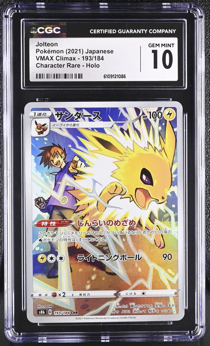 Jolteon, VMAX Climax - S8b - Japanese, CGC 10