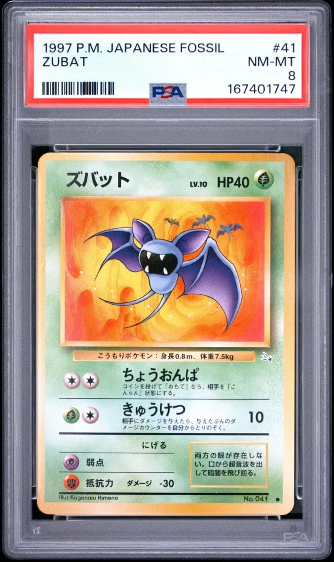 Zubat, Japanese Fossil, PSA 8