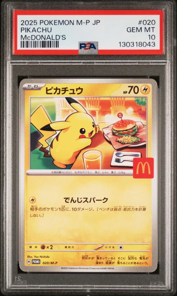 Pikachu, Japanese M-P Promo, PSA 10