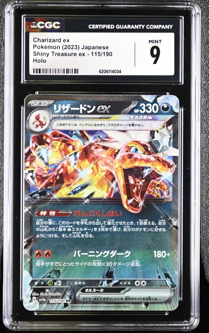 Charizard ex, Shiny Treasure ex - sv4a - Japanese, CGC 9