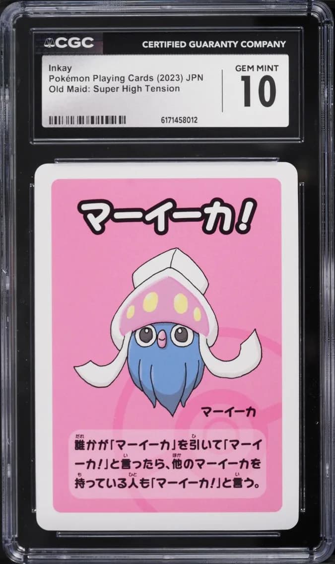 Inkay, Old Maid: Super High Tension (Blue Back) - Japanese, CGC 10