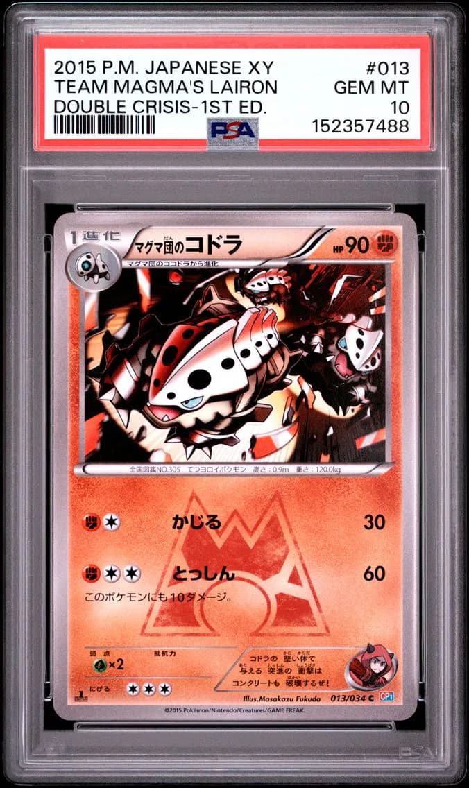 Team Magma's Lairon 1st Edition, Japanese XY Double Crisis, PSA 10