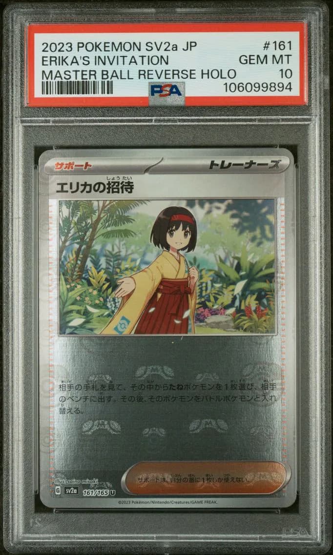 Erika's Invitation, Japanese Sv2a-Pokemon 151, PSA 10