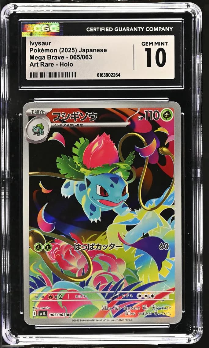 Ivysaur, Mega Brave - M1L - Japanese, CGC 10