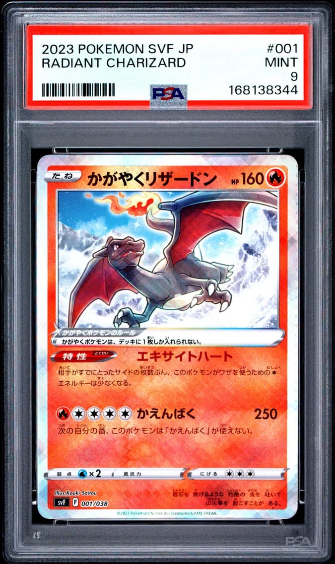 Radiant Charizard, Japanese Svf-Ruler of the Black Flame Deck Build Box, PSA 9
