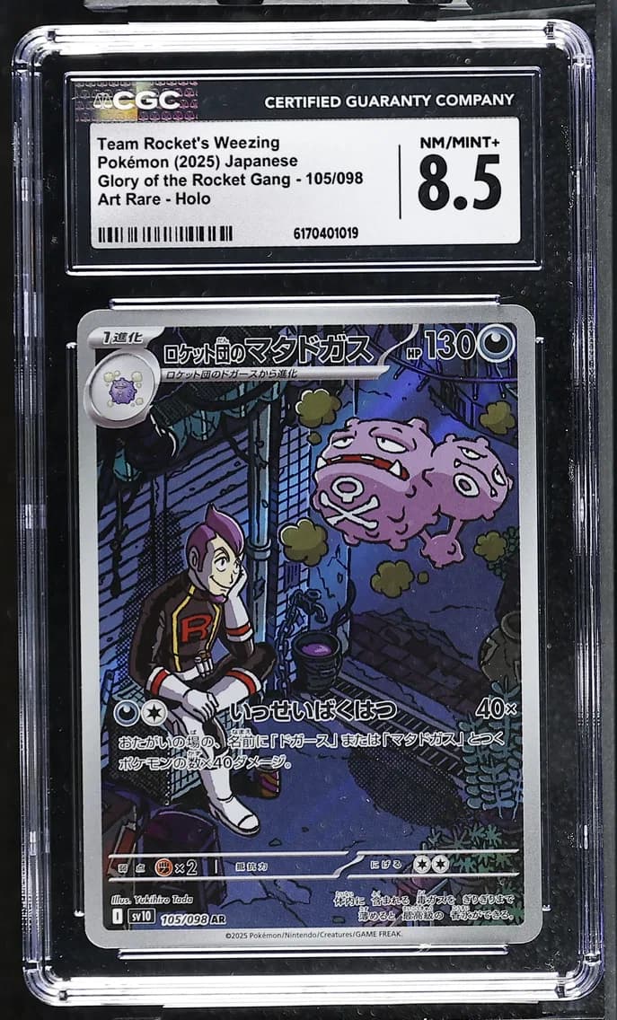 Team Rocket's Weezing, Glory of the Rocket Gang - sv10 - Japanese, CGC 8.5