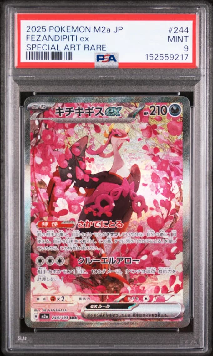 Fezandipiti EX, Japanese M2a-Mega Dream EX, PSA 9