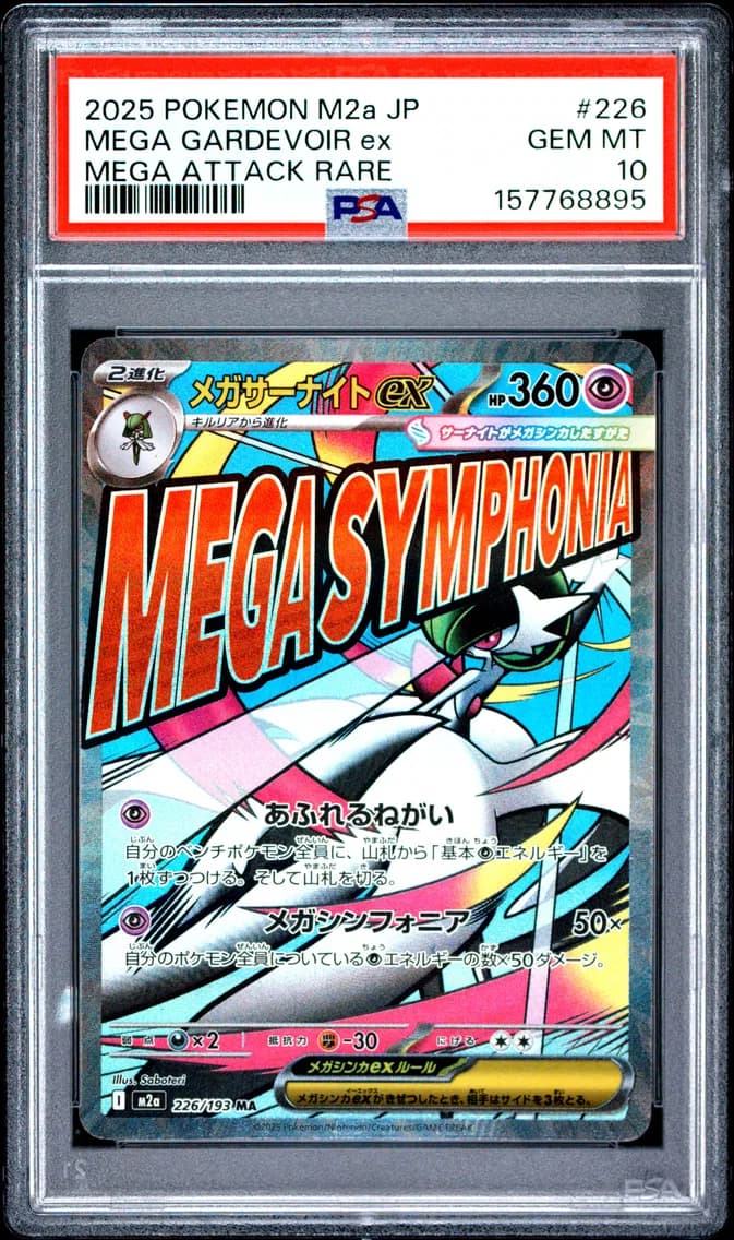 Mega Gardevoir EX, Japanese M2a-Mega Dream EX, PSA 10