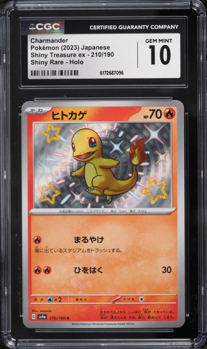 Charmander, Shiny Treasure ex - sv4a - Japanese, CGC 10