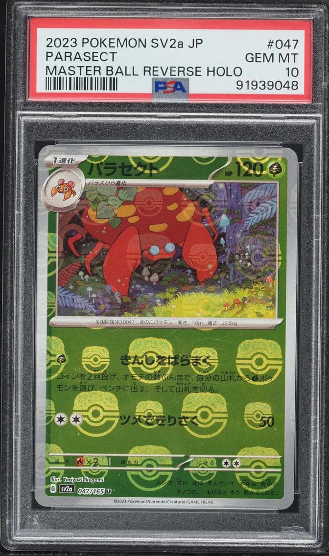 Parasect Master Ball Reverse Holo, Japanese Sv2a-Pokemon 151, PSA 10