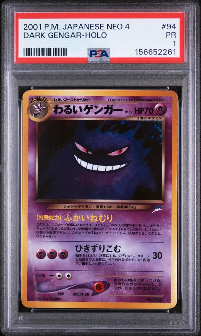 Dark Gengar-Holo, Japanese Neo 4, PSA 1