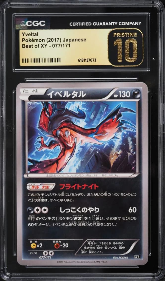 XY Yveltal, Best of XY - Japanese, CGC 10