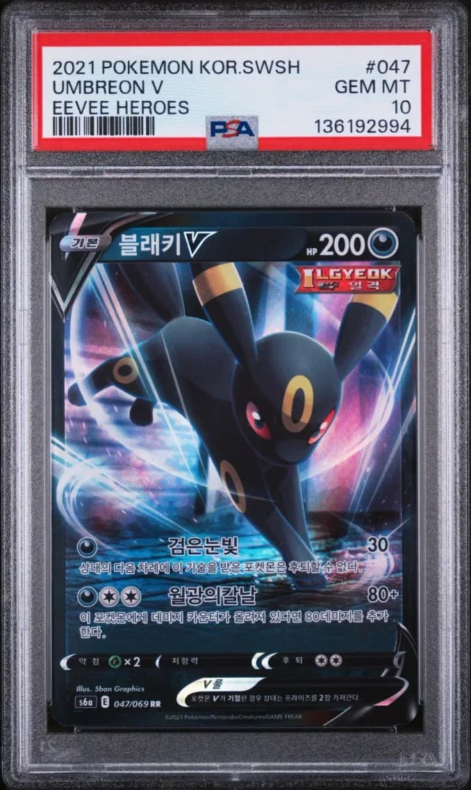 Umbreon V, Korean Sword & Shield Eevee Heroes, PSA 10