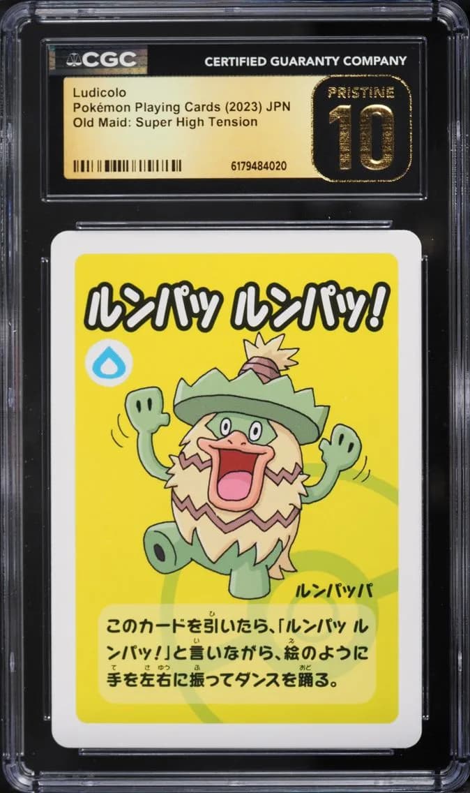 Ludicolo, Old Maid: Super High Tension (Blue Back) - Japanese, CGC 10