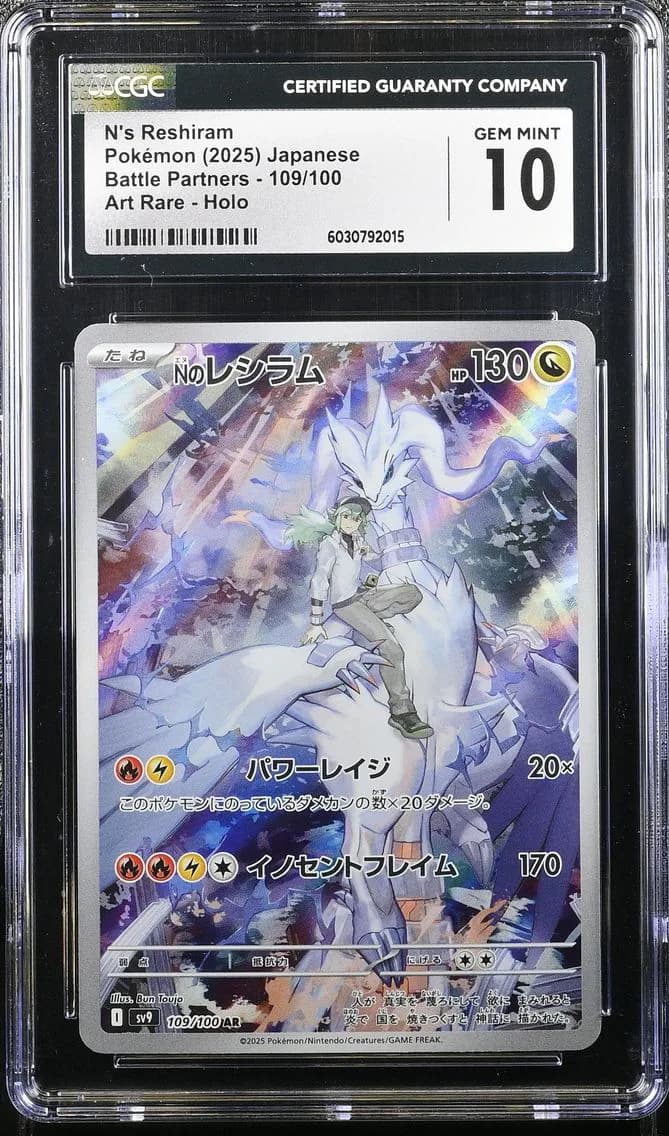 N's Reshiram, Battle Partners - sv9 - Japanese, CGC 10
