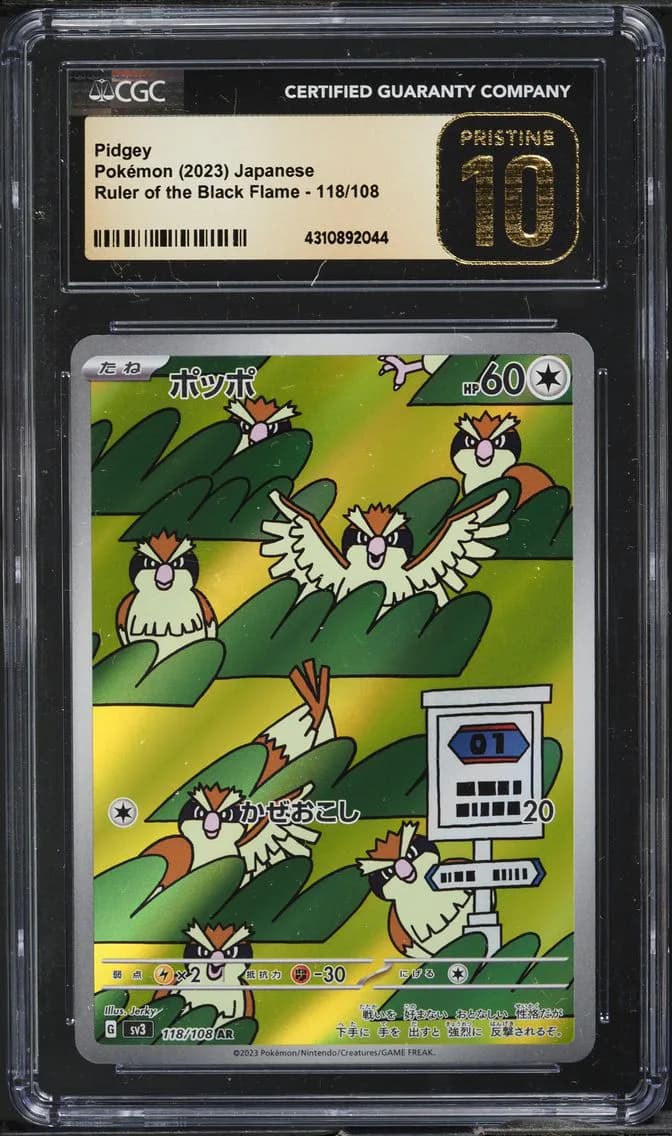 Pidgey, Ruler of the Black Flame - sv3 - Japanese, CGC 10