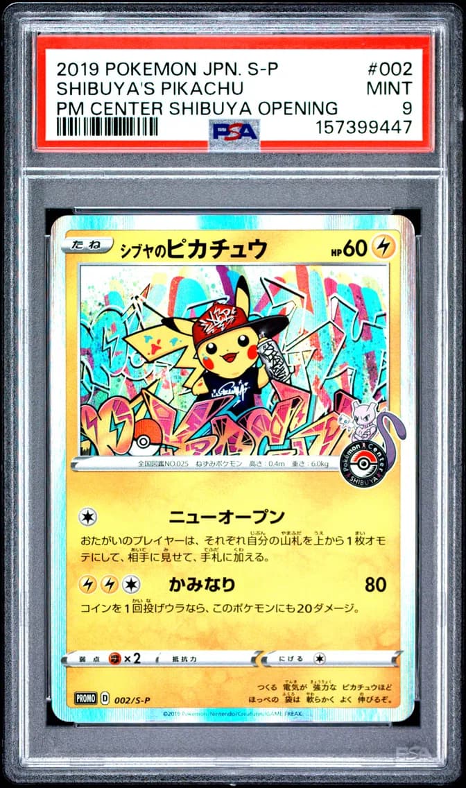 Shibuya's Pikachu, Japanese S Promo, PSA 9