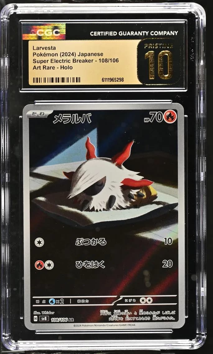 Larvesta, Super Electric Breaker - sv8 - Japanese, CGC 10