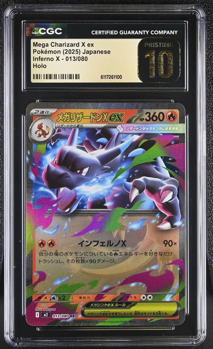 Mega Charizard X ex, Inferno X - M2 - Japanese, CGC 10