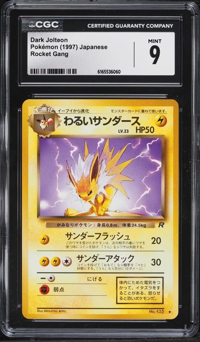 Dark Jolteon, Rocket Gang - Japanese, CGC 9