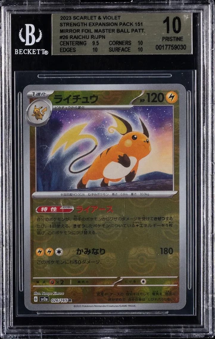 Raichu Master Ball Reverse Holo, Scarlet and Violet Strength Expansion Pack 151 Japanese Mirror Foil Master Ball Pattern, BGS 10
