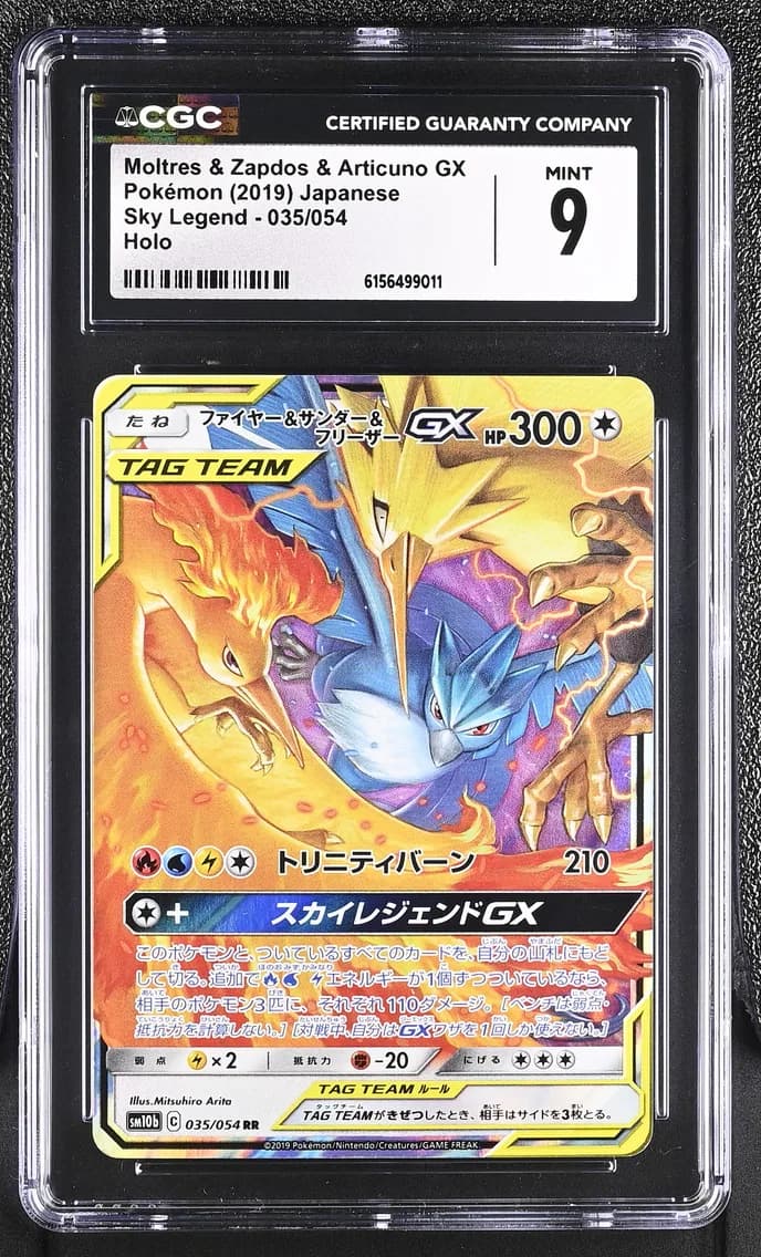 Moltres & Zapdos & Articuno GX, Sky Legend - SM10b - Japanese, CGC 9