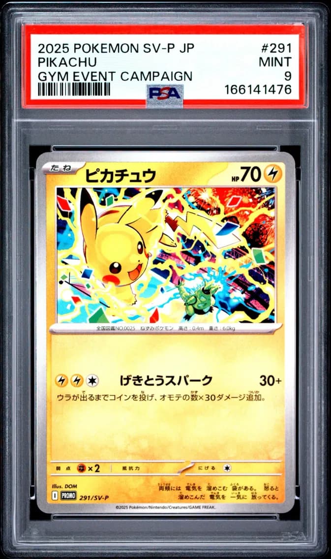 Pikachu, Japanese SV-P Promo, PSA 9