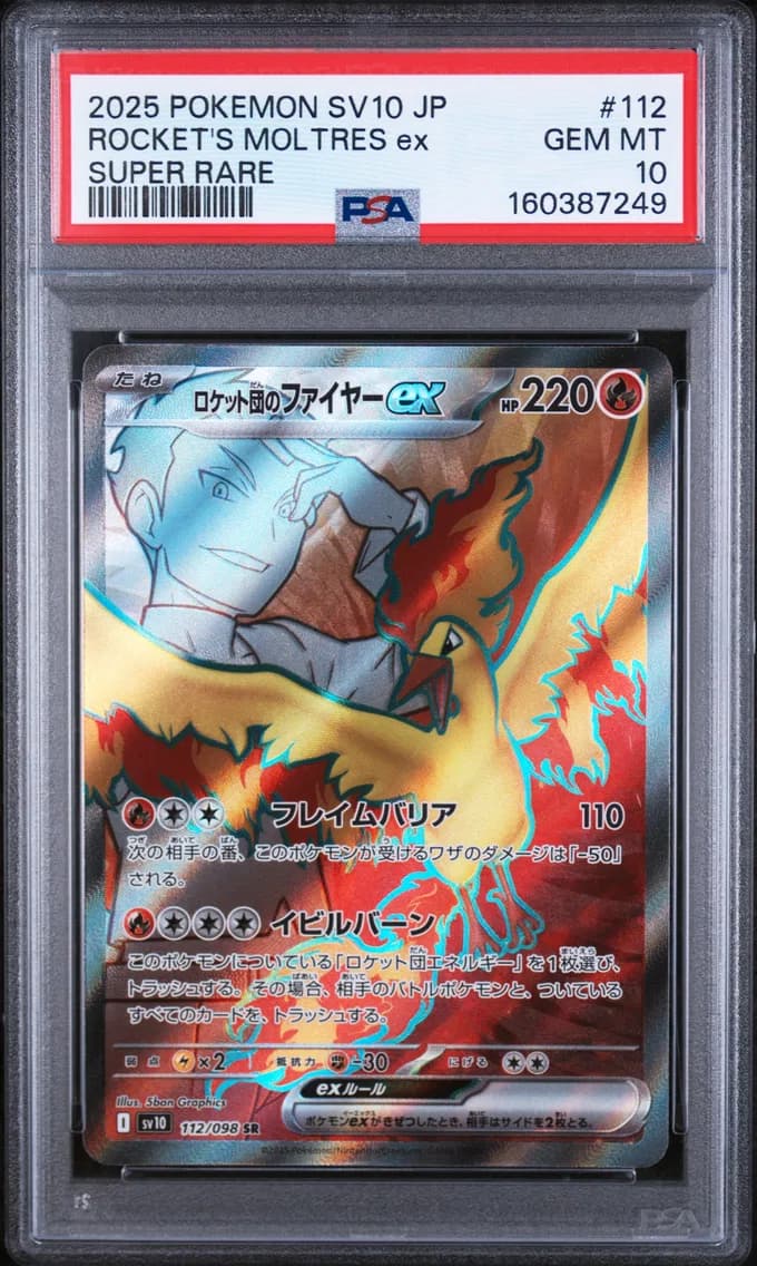 Team Rocket's Moltres EX, Japanese SV10-Glory of Team Rocket, PSA 10