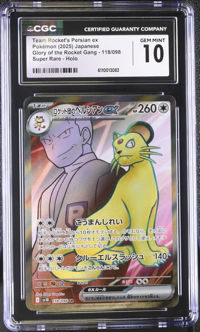 Team Rocket's Persian ex, Glory of the Rocket Gang - sv10 - Japanese, CGC 10