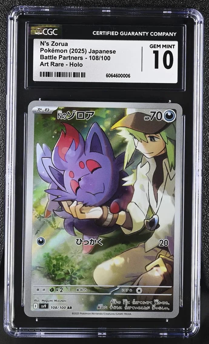 N's Zorua, Battle Partners - sv9 - Japanese, CGC 10
