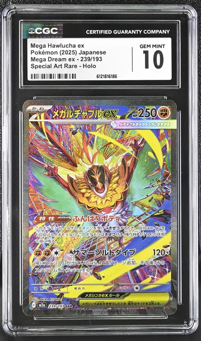 Mega Hawlucha ex, Mega Dream ex - M2a - Japanese, CGC 10