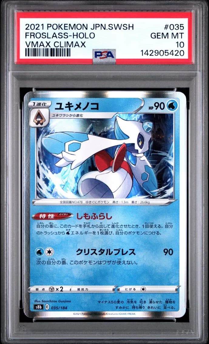 Froslass-Holo, Japanese Sword & Shield Vmax Climax, PSA 10
