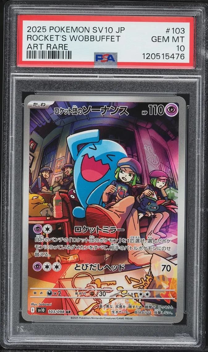 Team Rocket's Wobbuffet, Japanese SV10-Glory of Team Rocket, PSA 10
