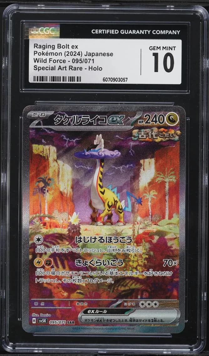 Raging Bolt EX, Wild Force - sv5K - Japanese, CGC 10
