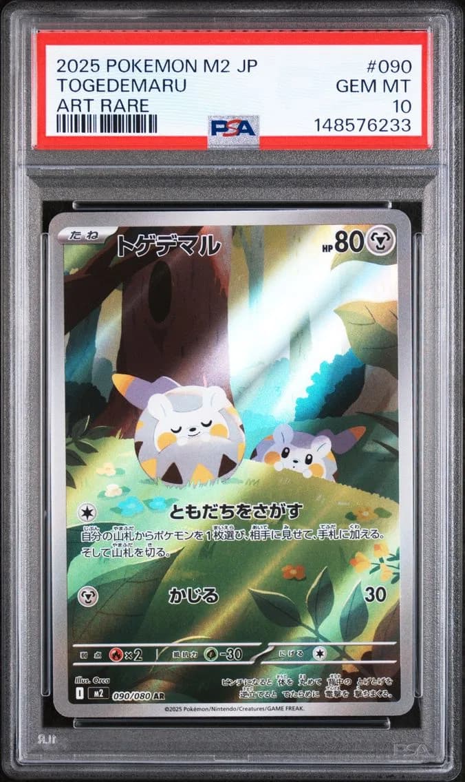 Togedemaru, Japanese M2-Inferno X, PSA 10