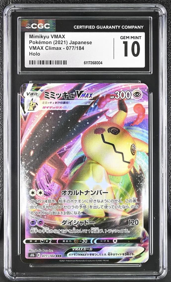 Mimikyu VMAX, VMAX Climax - S8b - Japanese, CGC 10