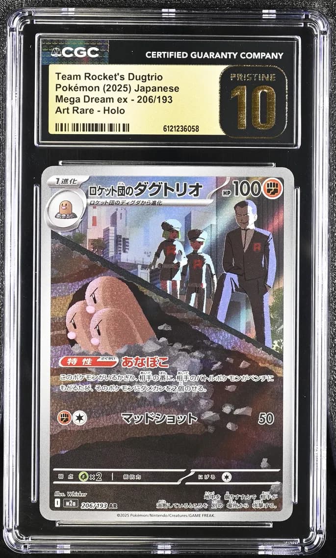 Team Rocket's Dugtrio, Mega Dream ex - M2a - Japanese, CGC 10