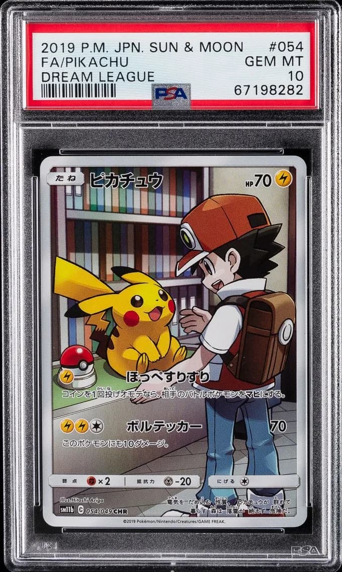 Pikachu, Japanese Sun & Moon Dream League, PSA 10