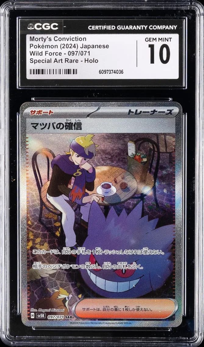 Morty's Conviction, Wild Force - sv5K - Japanese, CGC 10
