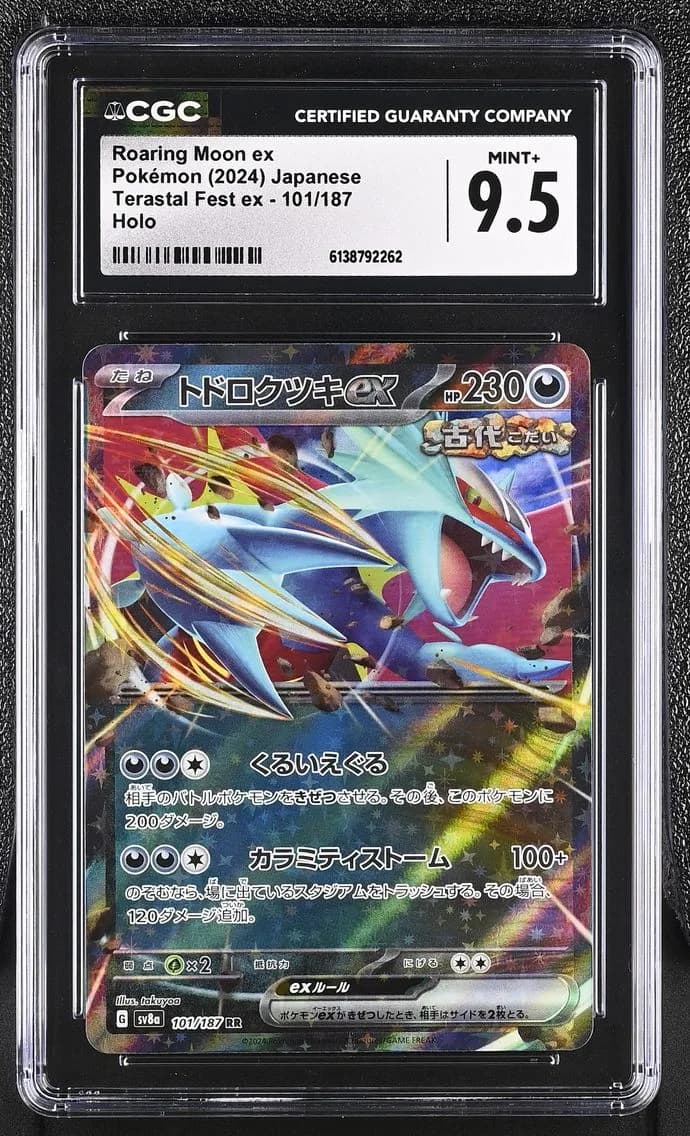 Roaring Moon ex, High Class Pack: Terastal Fest ex - sv8a - Japanese, CGC 9.5