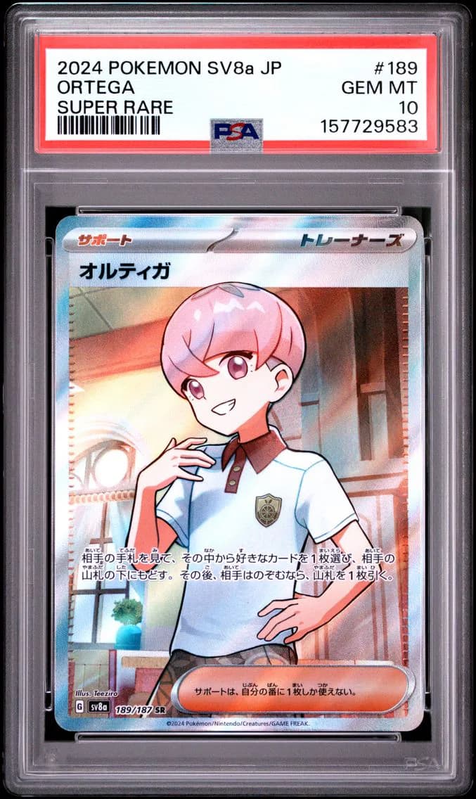 Ortega, Japanese Sv8a-Terastal Fest EX, PSA 10