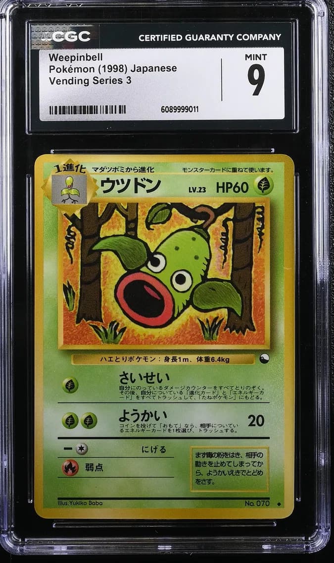 Weepinbell, Vending Series 3 (Pokeball Symbol. Glossy) - Japanese, CGC 9
