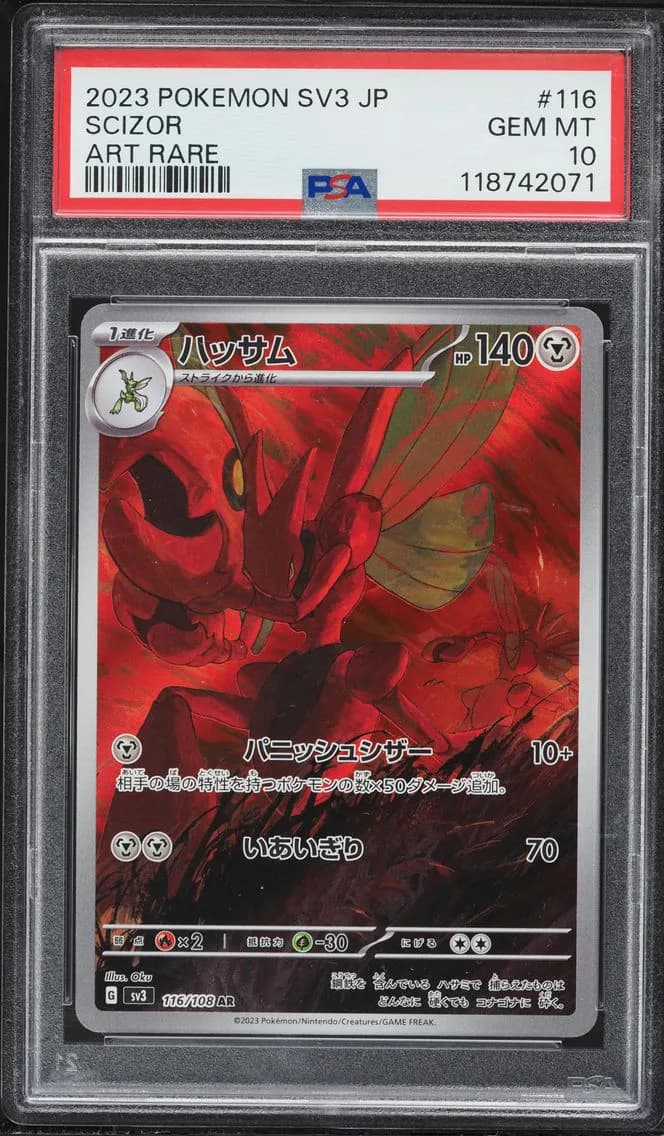 Scizor, Japanese SV3-Ruler of the Black Flame, PSA 10