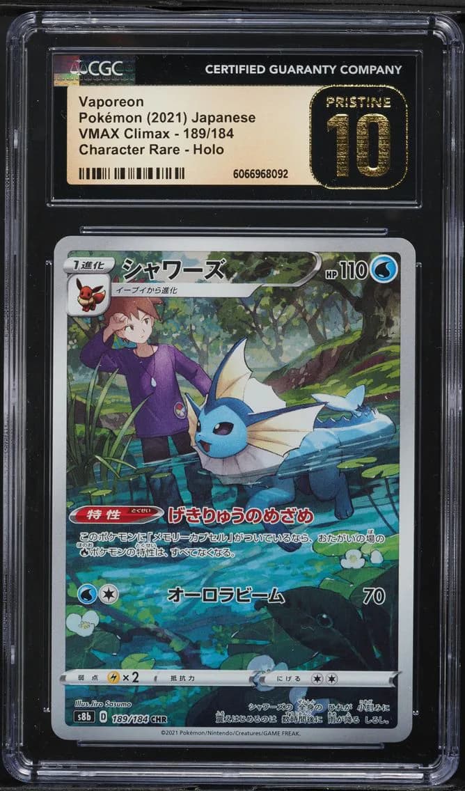 Vaporeon, VMAX Climax - S8b - Japanese, CGC 10
