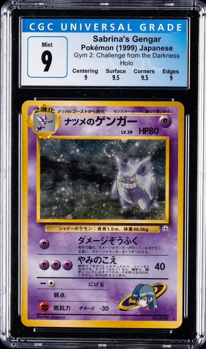 Sabrina's Gengar-Holo, Gym 2: Challenge from the Darkness - Japanese, CGC 9