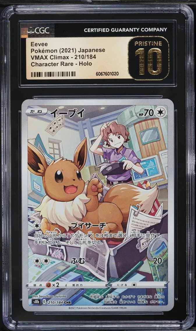 Eevee, VMAX Climax - S8b - Japanese, CGC 10