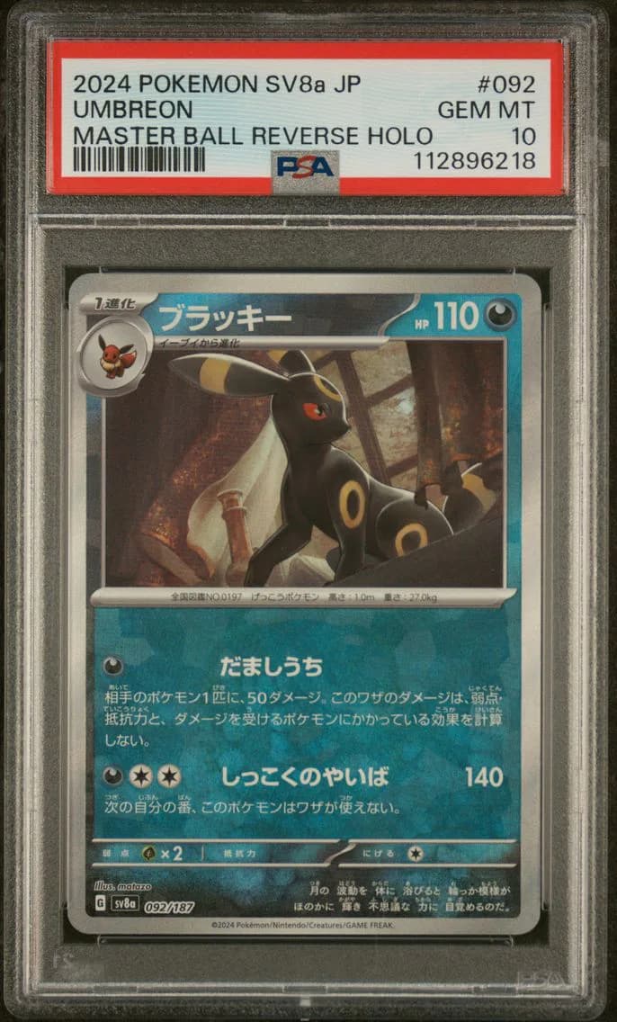 Umbreon Master Ball Reverse Holo, Japanese Sv8a-Terastal Fest EX, PSA 10