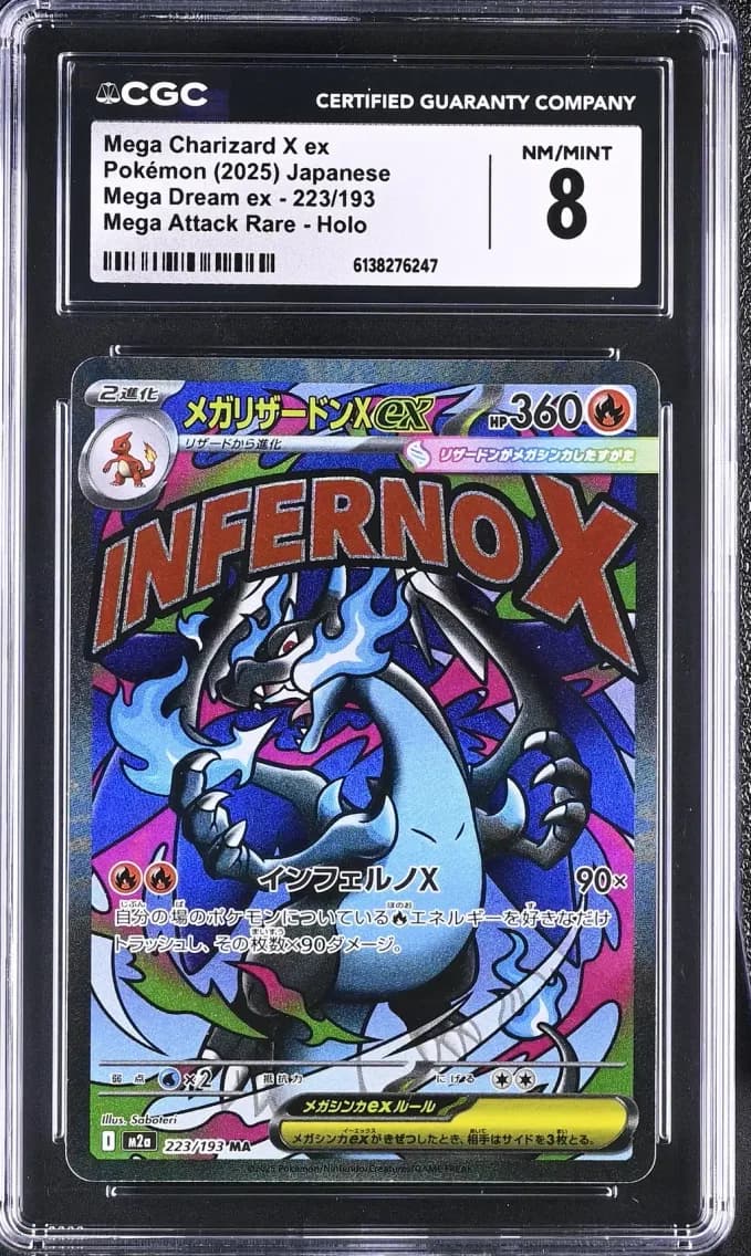 Mega Charizard X ex, Mega Dream ex - M2a - Japanese, CGC 8
