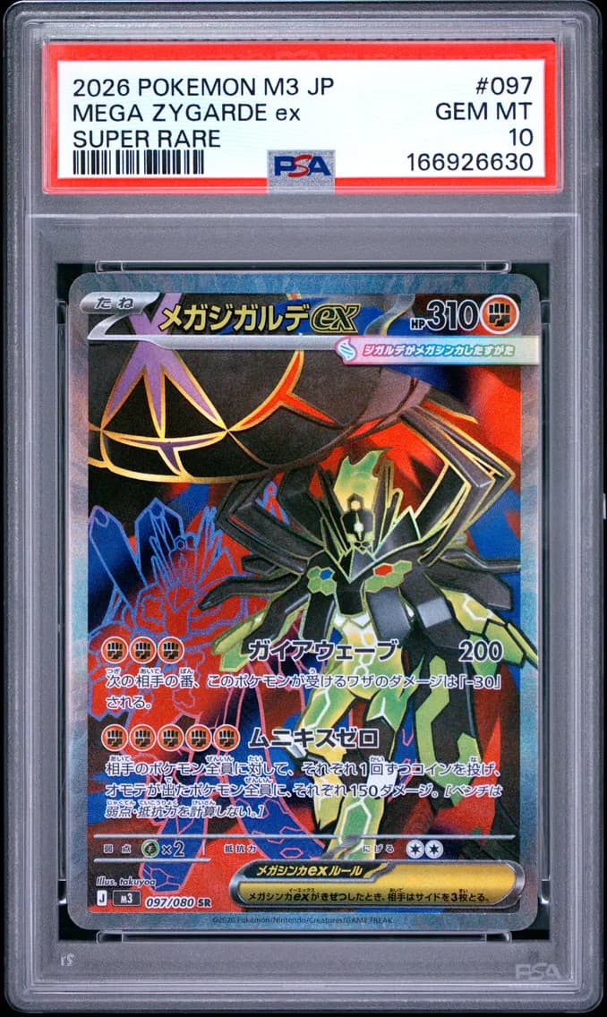 Mega Zygarde EX, Japanese M3-Nullifying Zero, PSA 10